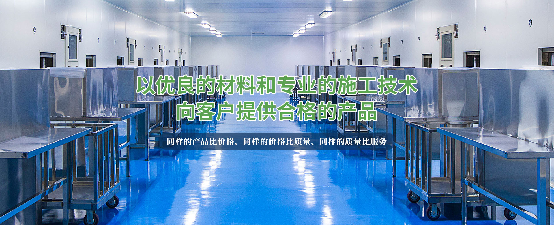 十堰環氧地坪公司